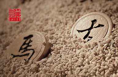 深圳是也品牌設計有限公司網站設計案例