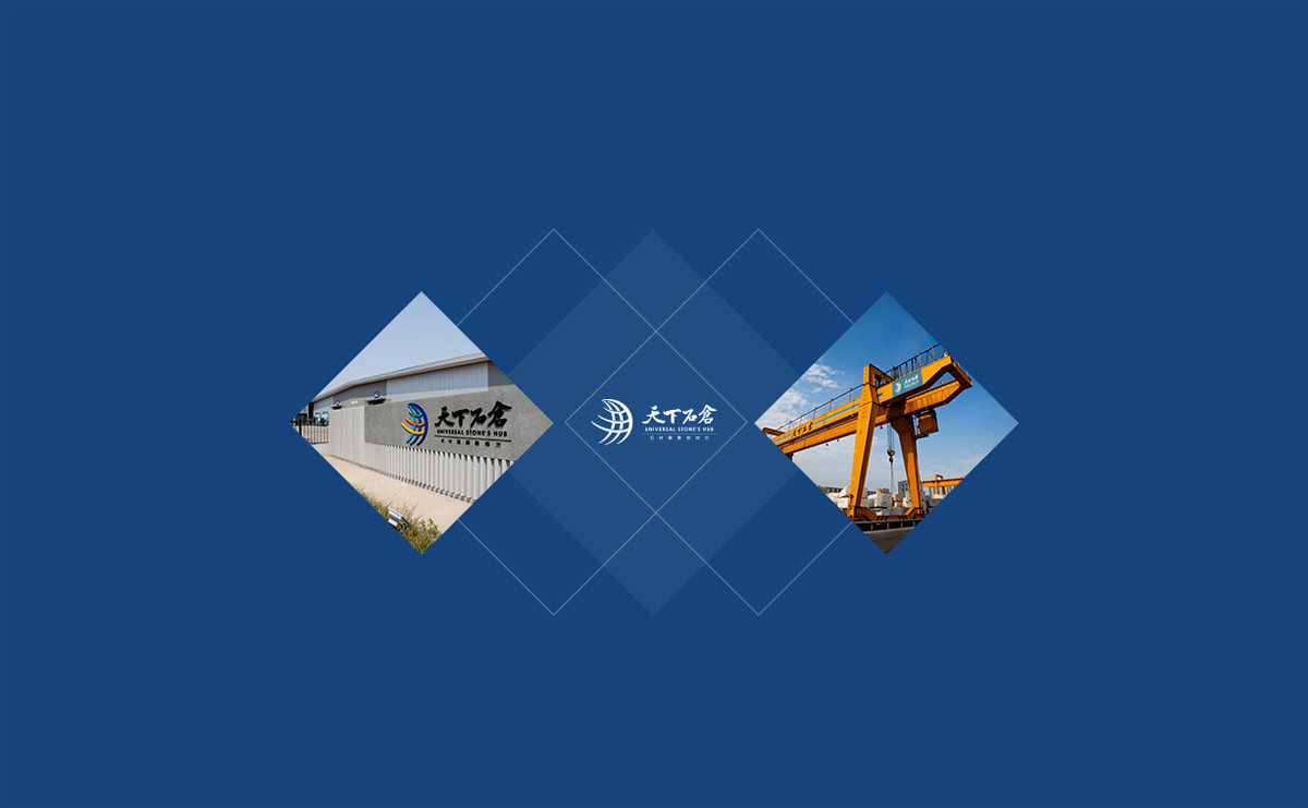 天下石倉網站案例