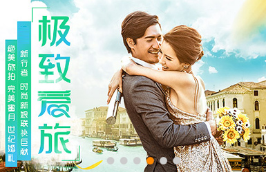 點擊查看逸墅家-移動端案例