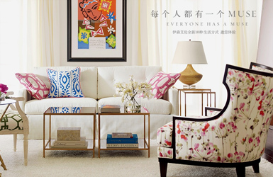 點擊查看美克美家案例