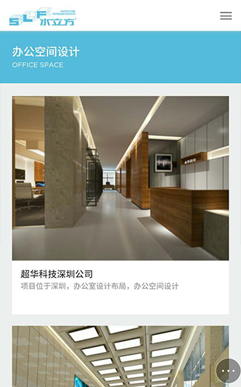 水立方室內設計網站案例圖片1