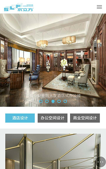 水立方室內設計網站案例圖片0