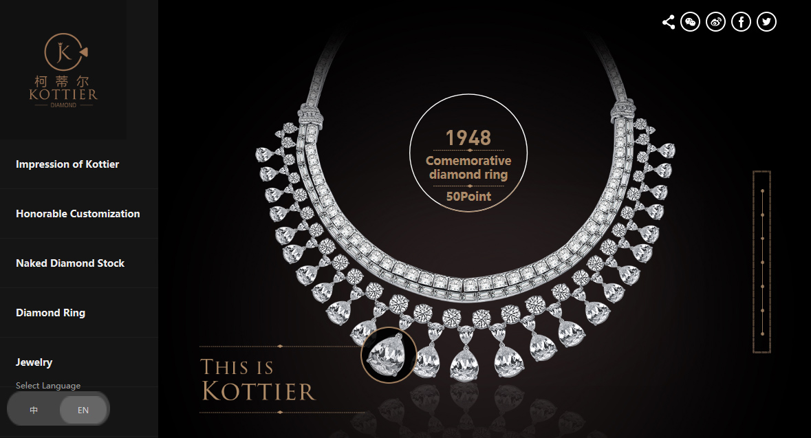 柯蒂爾珠寶鉆戒網站案例