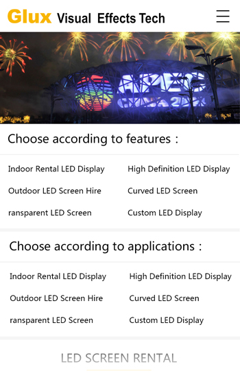 金立翔視效科技網站案例圖片0