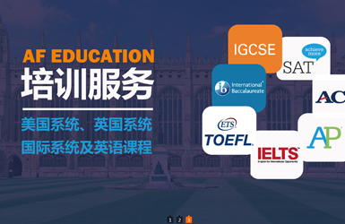 泓智教育網站設計案例