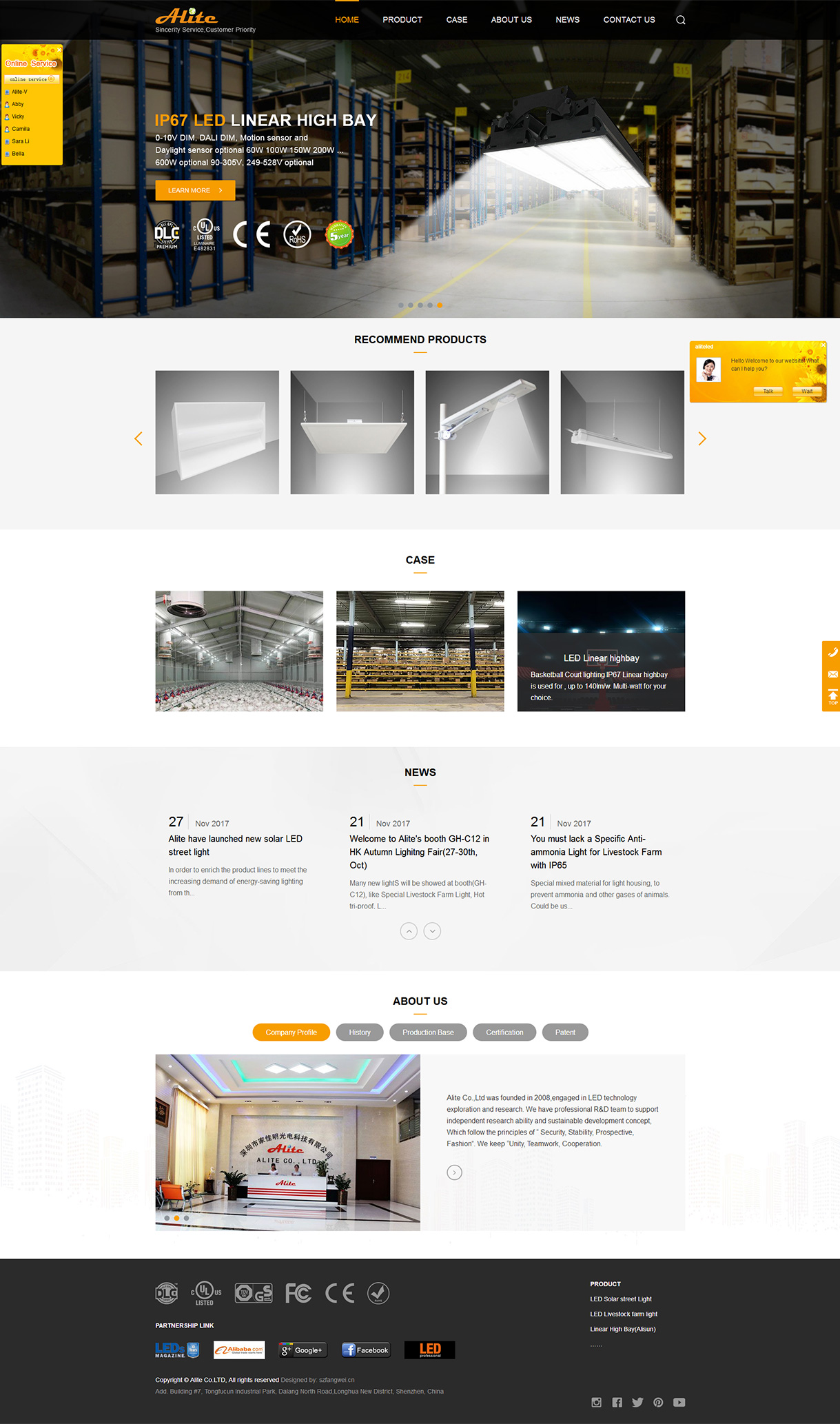 家佳明網站案例