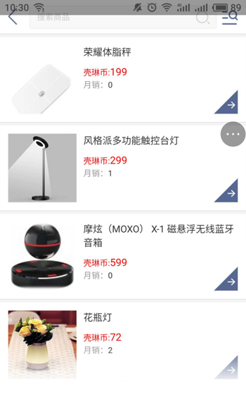 小米蟲子2.0網站案例圖片1