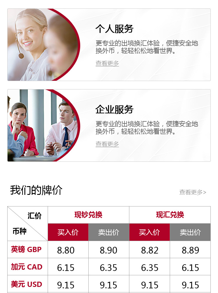 滿利通（亞洲）網站案例圖片1