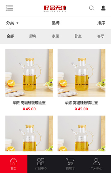 好品無休商城網站案例圖片0