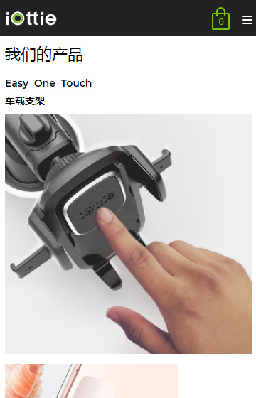 懿多貿易網站案例圖片1