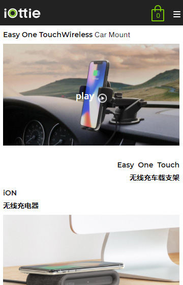 懿多貿易網站案例圖片2