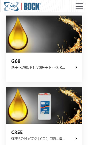 凌致制冷設備網站案例圖片1