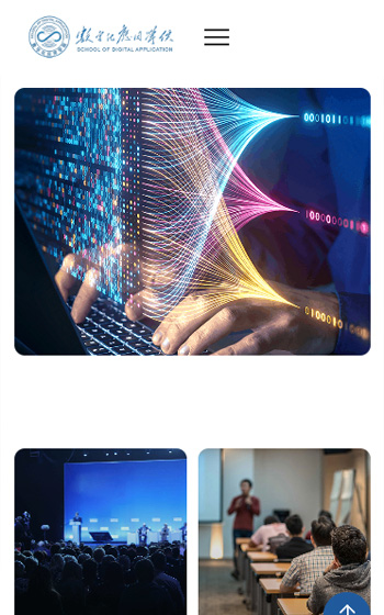 大連財(cái)經(jīng)學(xué)院網(wǎng)站案例圖片3