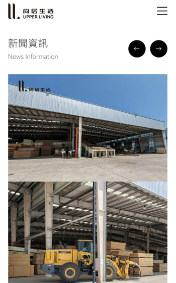 哲商集團網站案例圖片2