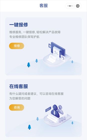 速普小程序網站案例圖片1