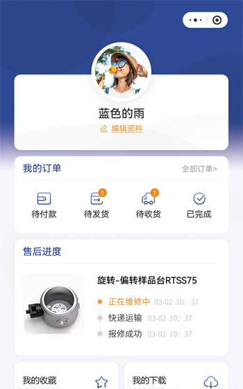 速普小程序網站案例圖片3