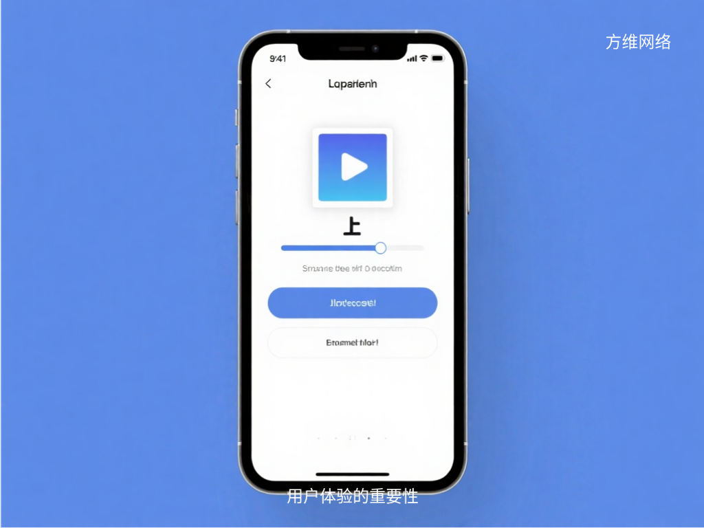 用戶體驗(yàn)的重要性
