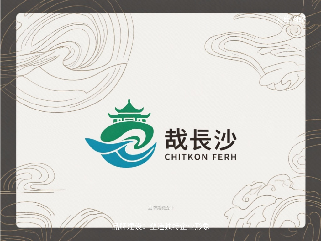 品牌建設(shè)：塑造獨(dú)特企業(yè)形象