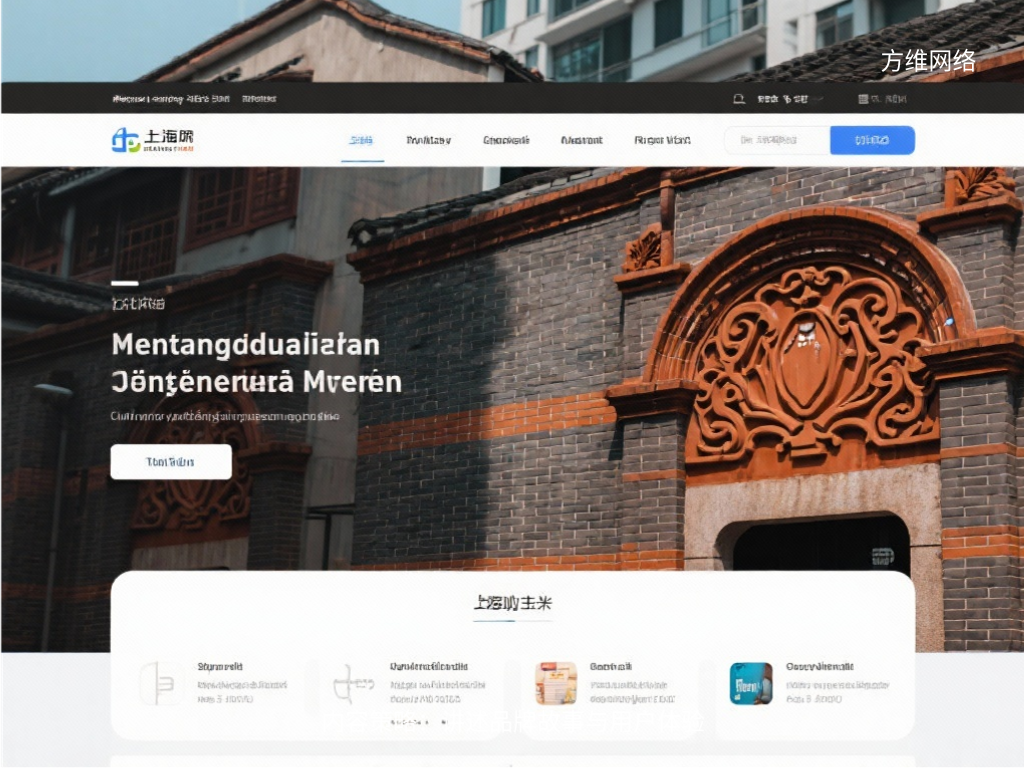 內容策略：講述品牌故事與用戶體驗