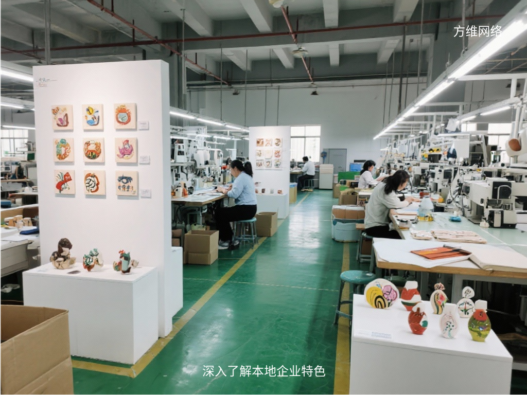 深入了解本地企業特色