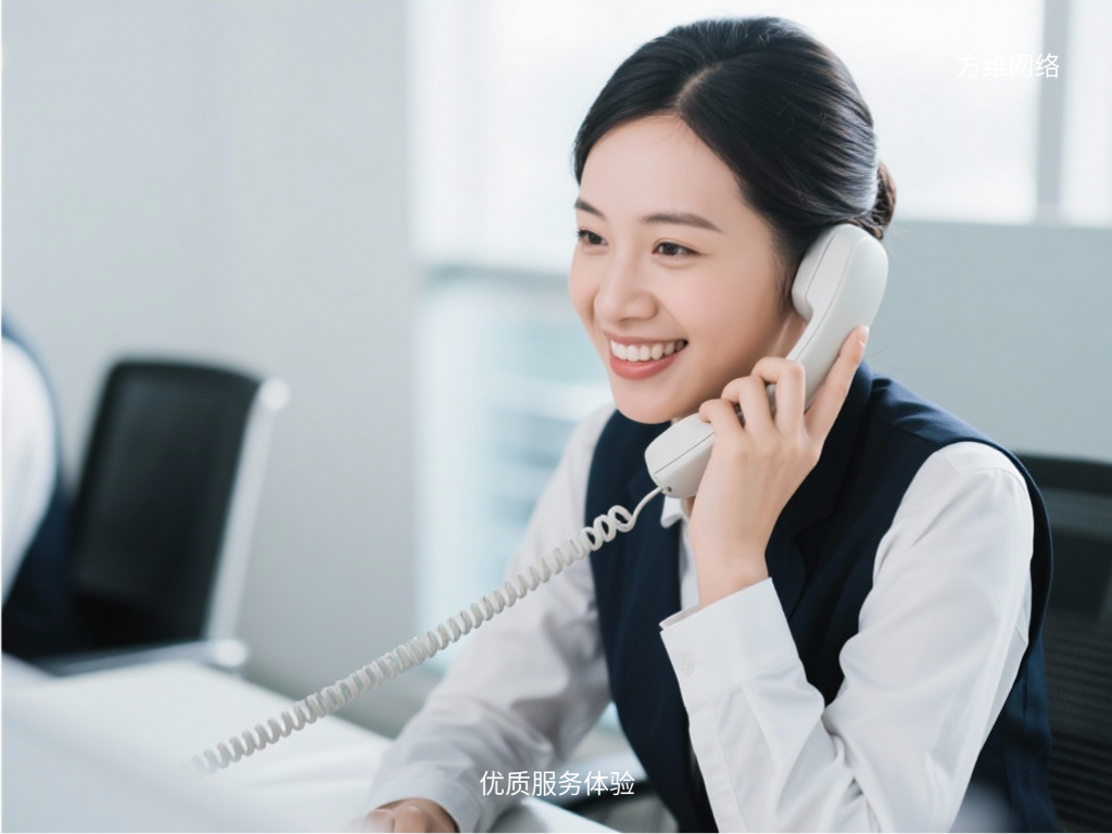 優(yōu)質(zhì)服務(wù)體驗(yàn)