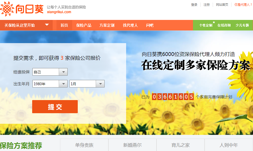 金融平臺參考網2