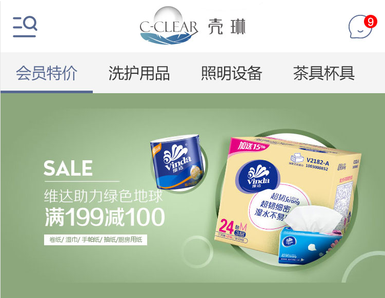 商城設(shè)計圖