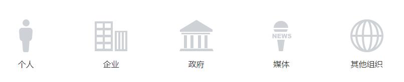 微信小程序開放注冊范圍