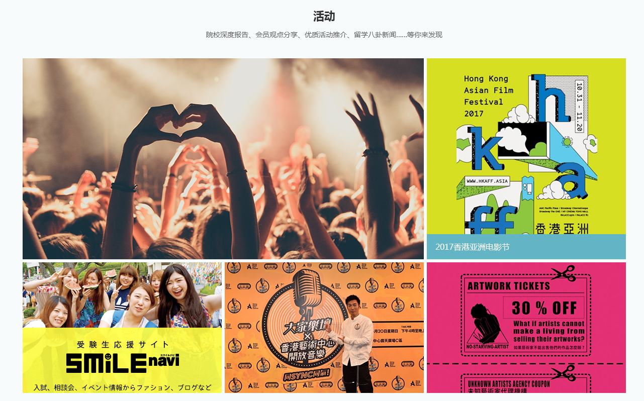 平臺網站設計圖3