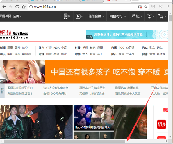 非響應式網(wǎng)站