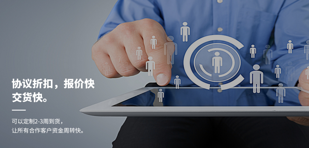 科技公司網站建設