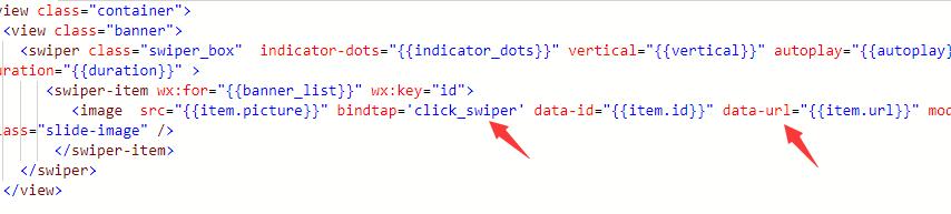 小程序前端實現swiper