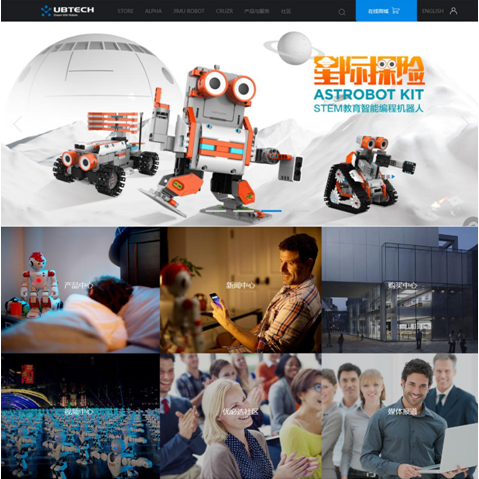 企業網站案例展示