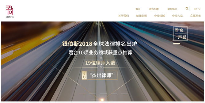 咨詢網站國內風