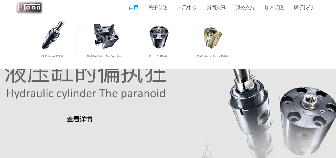 模具網站設計截圖