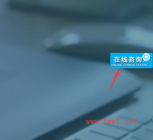 網(wǎng)站設(shè)計(jì)在線咨詢